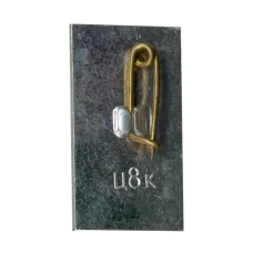 Значок Хатынь (вид 2)