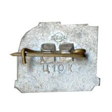 Значок Рига (вид 2)