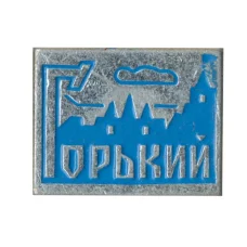 Значок Горький