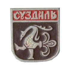 Значок Суздаль