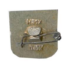 Значок Суздаль (вид 2)