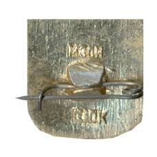 Значок Суздаль (вид 2)