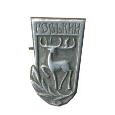 Значок Горький