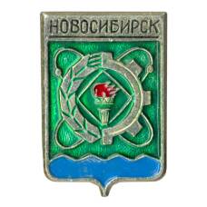 Значок Новосибирск