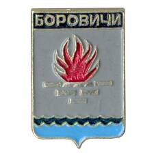 Значок Боровичи