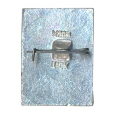 Значок Загорск (вид 2)