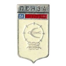 Значок Пенза