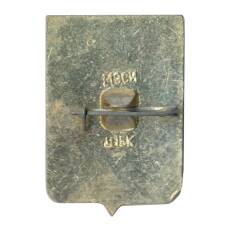 Значок Волгоград (вид 2)