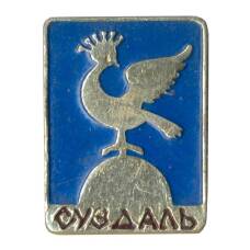 Значок Суздаль