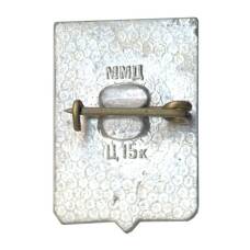 Значок Суздаль (вид 2)