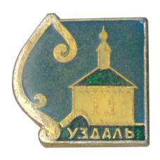 Значок Суздаль