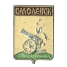 Значок Смоленск