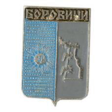 Значок Боровичи