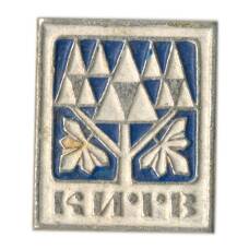 Значок Киев