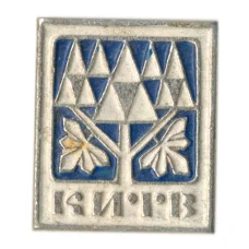 Значок Киев