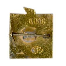 Значок Волгоград — Вечная слава героям (вид 2)