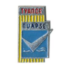 Значок Туапсе
