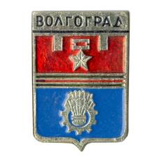 Значок Волгоград