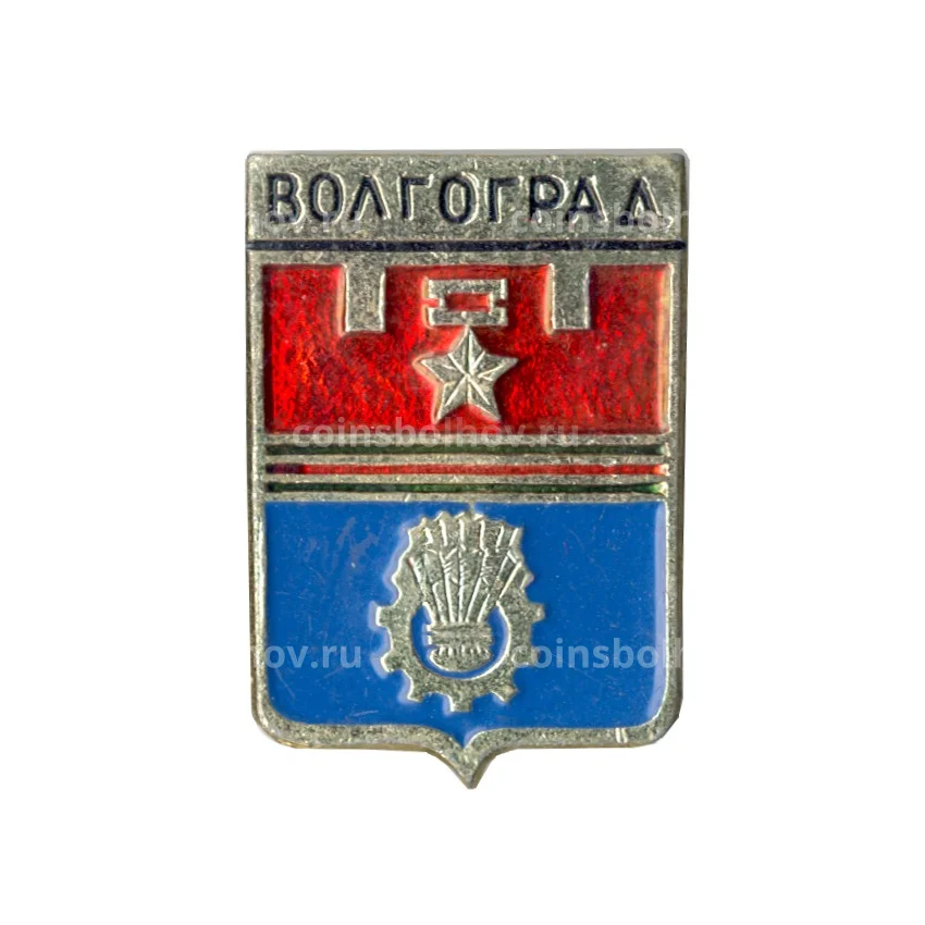 Значок Волгоград