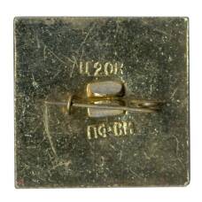 Значок Кисловодск (вид 2)