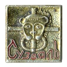 Значок Суздаль