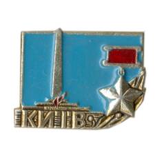 Значок Киев