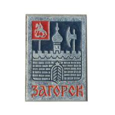 Значок Загорск