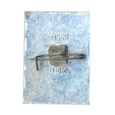 Значок Загорск (вид 2)