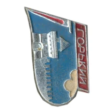 Значок Горький