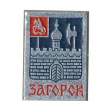 Значок Загорск