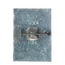 Значок Загорск (вид 2)