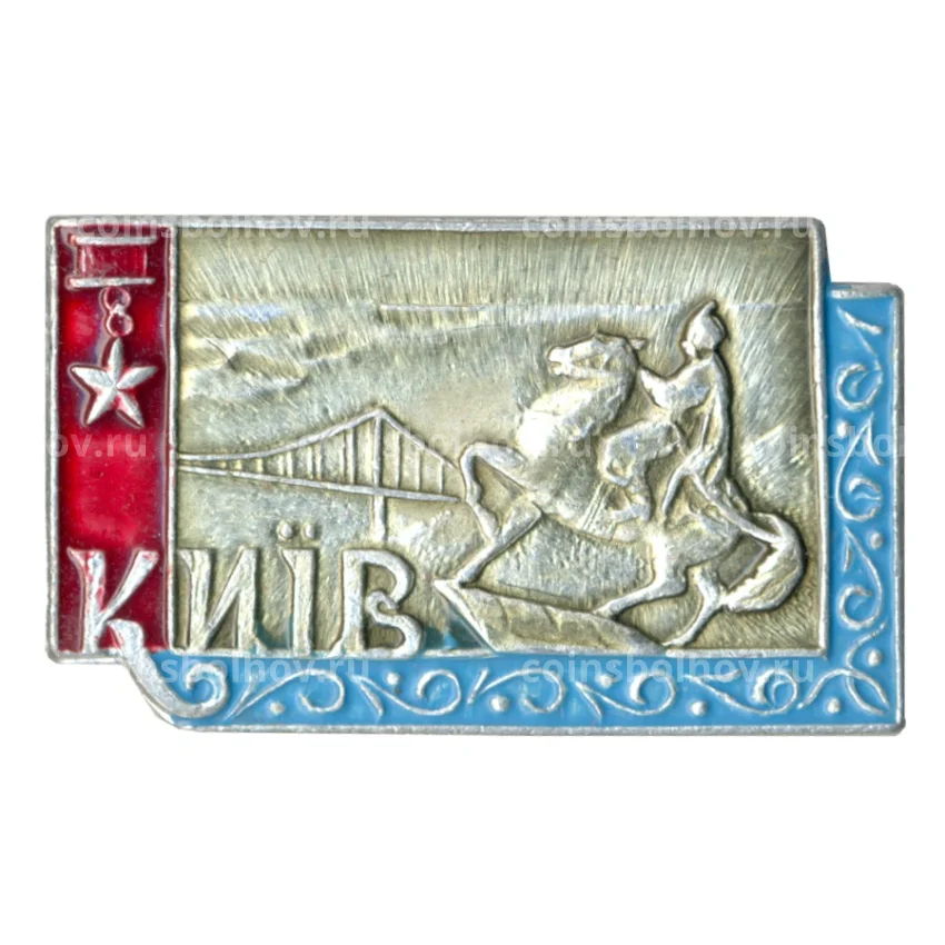 Значок Киев