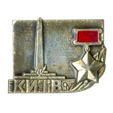 Значок Киев