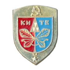 Значок Киев