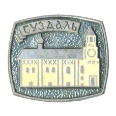 Значок Суздаль