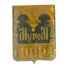 Значок Муром