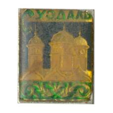 Значок  Суздаль