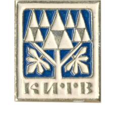 Значок Киев