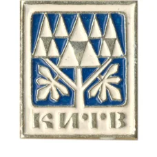 Значок Киев
