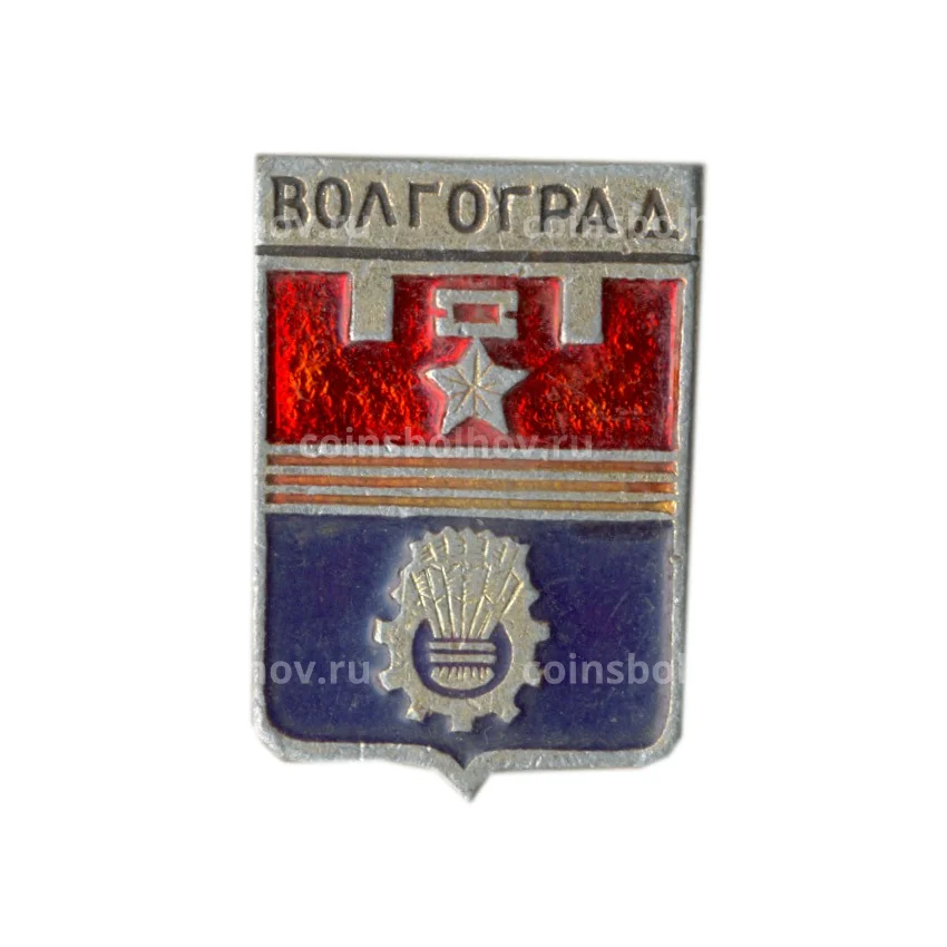 Значок Волгоград