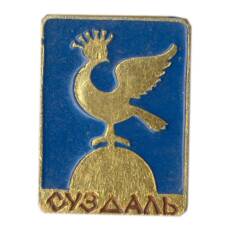 Значок Суздаль