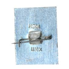 Значок Загорск (вид 2)