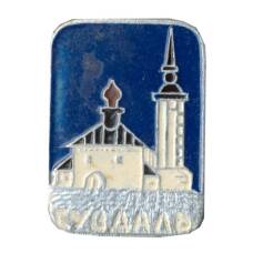 Значок Суздаль