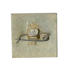 Значок Новгород (вид 2)