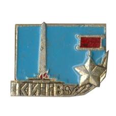 Значок Киев