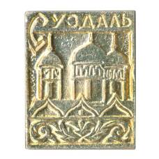 Значок Суздаль