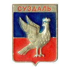 Значок Суздаль
