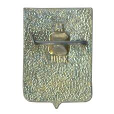 Значок Новосибирск (вид 2)