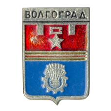 Значок Волгоград