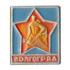 Значок Волгоград